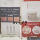 화장품일번가 이미지