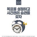 한맥수학영어학원