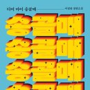 디어마이 네이버블로그