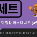 에너지 시리즈 이미지