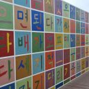 순천만국가정원 동문주차장 화장실 이미지