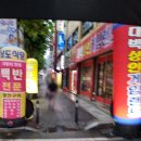 광주광역시 아파트 매매(갭투자) 5편 : 광주 임장 - 1급지 봉선동