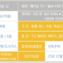 원두정공인중개사사무소 이미지