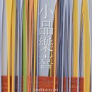 락희네 뉴시스