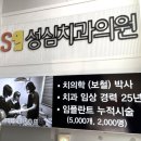 대광치과의원 이미지