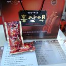 홍삼갤러리 - 동구 | 홍삼갤러리