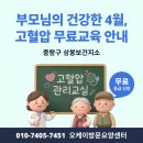 구민건강원
