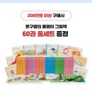 똑독독 이미지