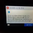 조은OA시스템 이미지