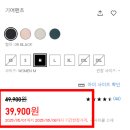 유니클로 기어팬츠, 생각 없이 샀다가 인생 바지 된 이유 여름바지추천