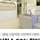 그룸빌애견미용전문학원신림역점