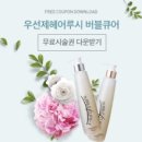 큐어셀프