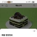 투썸플레이스대구신서이노밸리점 - 59135 | 투썸플레이스대구신서이노밸리점