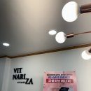 빛나리자 이미지