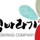 부산떡방앗간 이미지