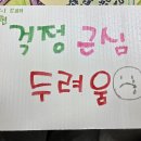 영어교육과 5패 지승현 이미지
