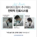 튼튼드림의원 이미지