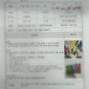 천안에서 보육실습 받은 후기!!!(feat.천안총신평생교육원)