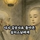 창승