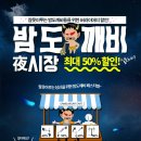 ㈜대일기업 | 스탠딩책상, 허리디스크엔 높이조절책상