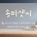 더존창호 이미지