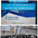 봉생간호학원