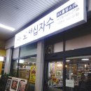 보석십자수공방 이미지