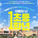 강동문화복지회관 봉두아트홀 이미지