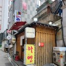 행운동-53 이미지