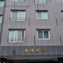 경산중앙부동산중개사사무소 이미지