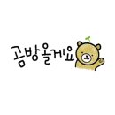 역전할머니맥주서귀점 네이버블로그