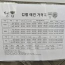 김쌤애견 이미지