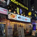 139.스파월드앞_1 | 안양일번가 맛집 두툼한 삼겹살과 철판볶음밥이 제대로인 동두천 솥뚜껑 생삼겹살
