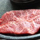 와규마리채 이미지