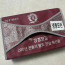 영진젓갈식품