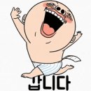 이번에도... 책임집니다. 재미 없으면 입장료 전액 환불합니다..헌데 이미지