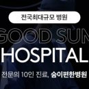 이이비인후과 네이버블로그