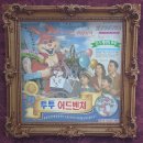 투투모바일 | [서울] '투투 어드벤쳐' 키이스케이프 후즈데어 예약 꿀팁과 후기