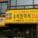 화돌농장 이미지