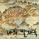용호모텔 이미지