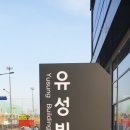 진솔산림기술사사무소 이미지