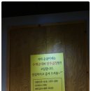 순곱이네(화명점) 네이버블로그