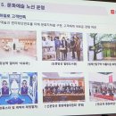 청계산 문화화장실 이미지