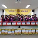 백호경로당 이미지