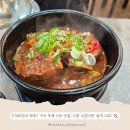 강동로2-4 | 구미 옥계 산동 맛집 고향 소갈비찜에서 경험한 믿을 수 없는 가성비와 맛!