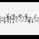 용비어천가 네이버블로그