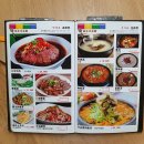 고향초두부 - 군포시 | [대중냉면 체험단후기] 수진동 먹자골목에 있는 대중냉면 아미 아미도 방문한 먹방 체험한 곳 마동회...