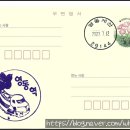 영동계산우체국 이미지