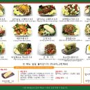 투고샐러드 이미지