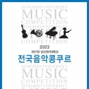 성신여자대학교 이미지